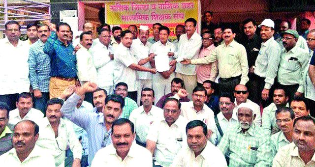 Movement of teachers' organizations | शिक्षक संघटनांचे आंदोलन Movement of teachers' organizations | शिक्षक संघटनांचे आंदोलन