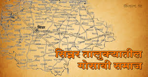 Inspection of the tomb at Dodi-Nandurshingote | दोडी-नांदूरशिंगोटे येथील समाधीस्थळाची पाहणी Inspection of the tomb at Dodi-Nandurshingote | दोडी-नांदूरशिंगोटे येथील समाधीस्थळाची पाहणी