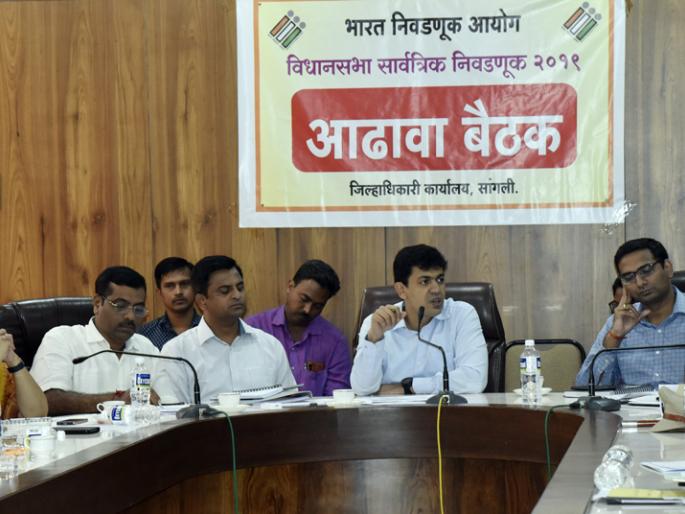 Vidhan Sabha: All the machinery should work in coordination and strictly: Dr. Abhijit Choudhary | विधानसभा - सर्व यंत्रणांनी समन्वयाने व काटेकोरपणे काम करावे : डॉ. अभिजीत चौधरी Vidhan Sabha: All the machinery should work in coordination and strictly: Dr. Abhijit Choudhary | विधानसभा - सर्व यंत्रणांनी समन्वयाने व काटेकोरपणे काम करावे : डॉ. अभिजीत चौधरी