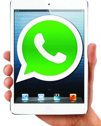 WhatsApp group admin took over | व्हॉट्सअॅप ग्रुप अॅडमिनने घेतली धास्ती WhatsApp group admin took over | व्हॉट्सअॅप ग्रुप अॅडमिनने घेतली धास्ती