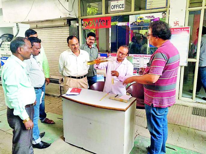 Variation in reservoir on lager petrol pump | सावंगी पेट्रोल पंपावर साठ्यात तफावत Variation in reservoir on lager petrol pump | सावंगी पेट्रोल पंपावर साठ्यात तफावत