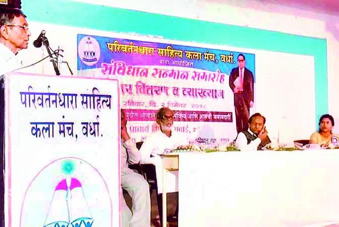 India has remained intact forever, only because of the Constitution | भारत आजपर्यंत अखंड तो केवळ संविधानामुळेच