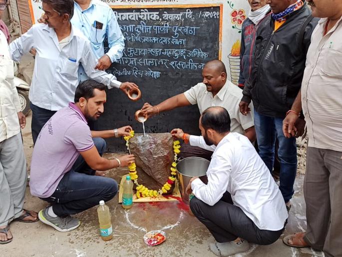Mahadugdha Abhishek Andolan on stone in Yeola city | येवला शहरात दगडाला महादुग्ध अभिषेक आंदोलन Mahadugdha Abhishek Andolan on stone in Yeola city | येवला शहरात दगडाला महादुग्ध अभिषेक आंदोलन