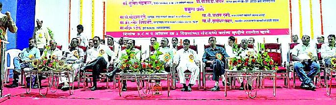 Raise a fight together for the old pension | जुन्या पेन्शनसाठी एकत्र लढा उभारा