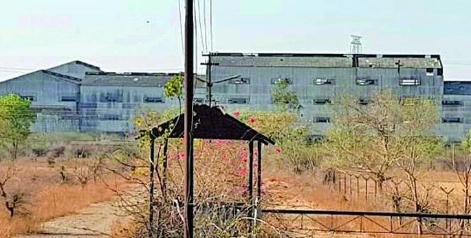 Bodegaon sugar factory sold for loan of Rs 222 crore | बोदेगाव साखर कारखाना २२२ कोटींच्या कर्जासाठी काढला विक्रीला Bodegaon sugar factory sold for loan of Rs 222 crore | बोदेगाव साखर कारखाना २२२ कोटींच्या कर्जासाठी काढला विक्रीला