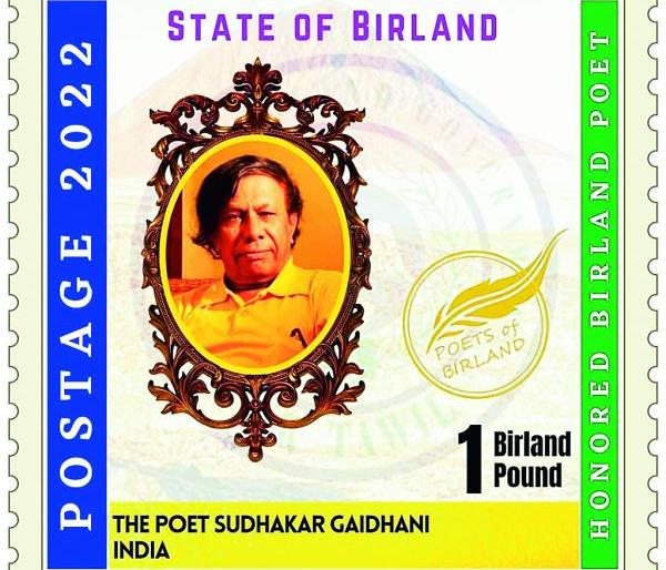 Postal stamp of Birland country on Mahakavi Gaidhani | सुधाकर गायधनी यांच्यावर बिरलॅण्ड देशाचा पोस्टल स्टॅम्प