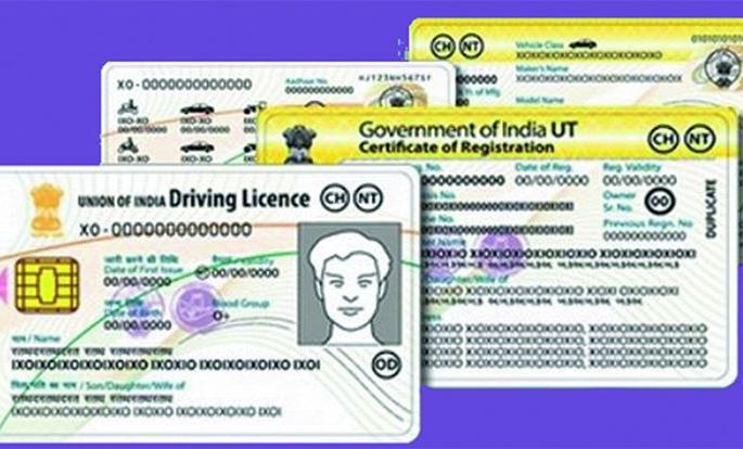 Driving license for 134 persons abroad | १३४ व्यक्तींना परदेशात वाहन चालविण्याचा परवाना Driving license for 134 persons abroad | १३४ व्यक्तींना परदेशात वाहन चालविण्याचा परवाना