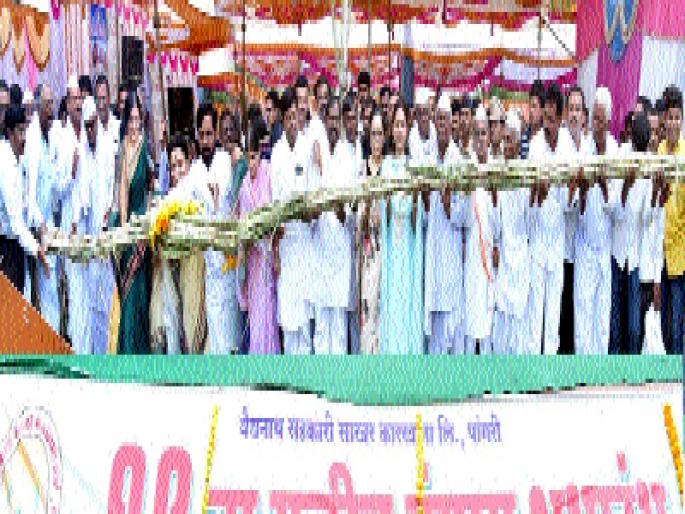 Vaidyanath is behind the farmers' sugarcane growers-Munde | ‘वैद्यनाथ’ ऊस उत्पादक शेतकऱ्यांच्या पाठीशी-मुंडे Vaidyanath is behind the farmers' sugarcane growers-Munde | ‘वैद्यनाथ’ ऊस उत्पादक शेतकऱ्यांच्या पाठीशी-मुंडे