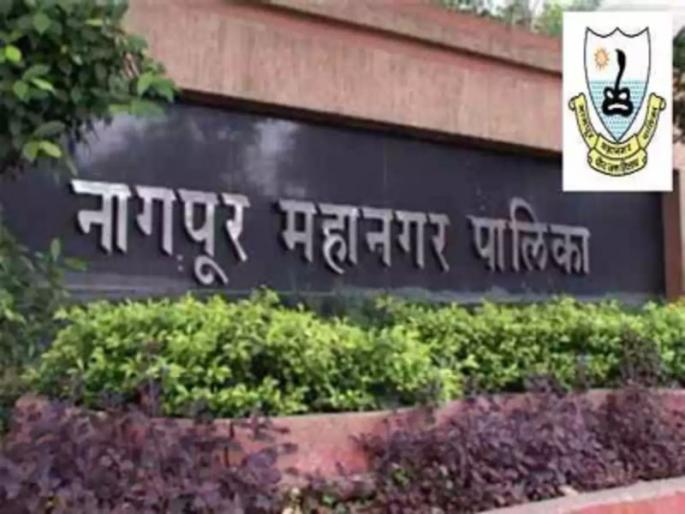 Nagpur municipal officials rush for approval before the Code of Conduct | आचारसंहितेपूर्वी मंजुरीसाठी नागपूर मनपा पदाधिकाऱ्यांची धावपळ Nagpur municipal officials rush for approval before the Code of Conduct | आचारसंहितेपूर्वी मंजुरीसाठी नागपूर मनपा पदाधिकाऱ्यांची धावपळ