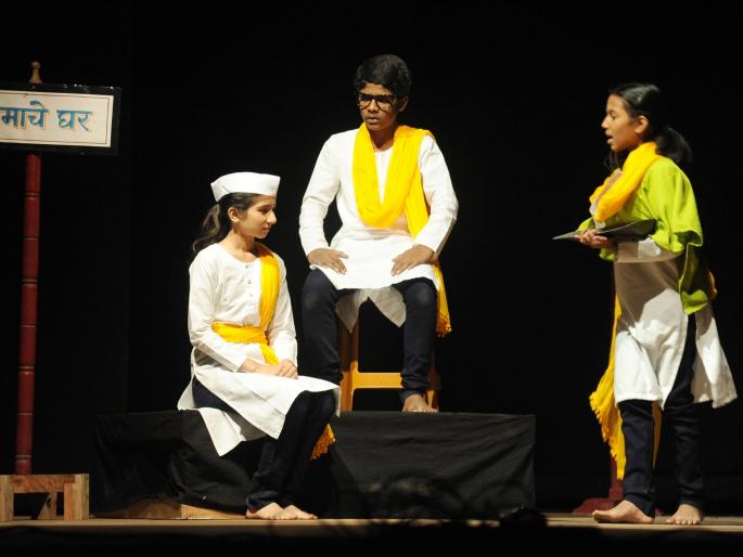 Kolhapur: Opening the curtain of the Balatanti tournament with an exquisite presentation, touch the topics related to Balmana's bhav | कोल्हापूर : बहारदार सादरीकरणाने बालनाट्य स्पर्धेचा पडदा उघडला, बालमनाच्या भावविश्वाशी जोडलेल्या विषयांना स्पर्श Kolhapur: Opening the curtain of the Balatanti tournament with an exquisite presentation, touch the topics related to Balmana's bhav | कोल्हापूर : बहारदार सादरीकरणाने बालनाट्य स्पर्धेचा पडदा उघडला, बालमनाच्या भावविश्वाशी जोडलेल्या विषयांना स्पर्श