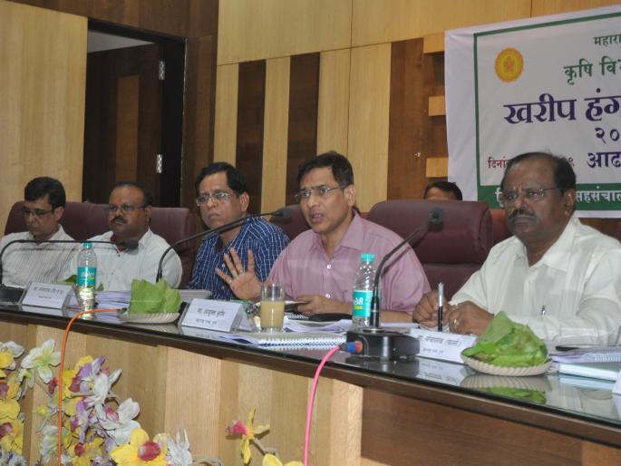 Instead of removing each other's pits, do a good job for the people: Advice to the Agricultural Commissioner's Officers | एकमेकांचे खड्डे काढण्याऐवजी लोकांसाठी चांगले काम करा : कृषी आयुक्तांचा सल्ला