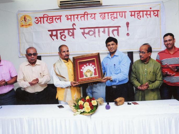 Decision in planning meeting at Kolhapur, determination to succeed in Brahmin business conclave | ब्राह्मण उद्योजक संमेलन यशस्वी करण्याचा निर्धार, कोल्हापूर येथील नियोजन बैठकीत निर्णय Decision in planning meeting at Kolhapur, determination to succeed in Brahmin business conclave | ब्राह्मण उद्योजक संमेलन यशस्वी करण्याचा निर्धार, कोल्हापूर येथील नियोजन बैठकीत निर्णय