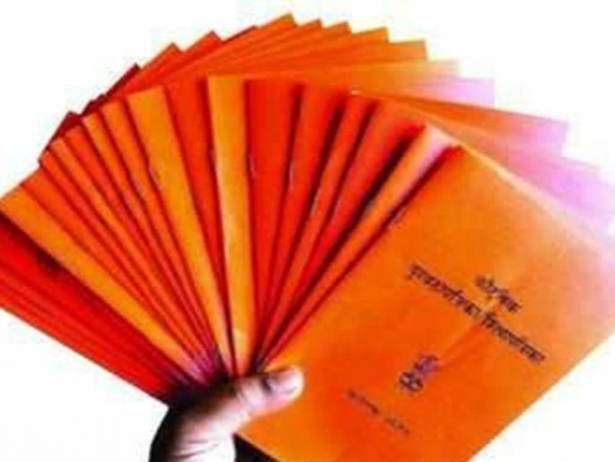 Turn the information panel into the ration shop in the district | जिल्ह्यातील रेशन दुकानामध्ये सूचना फलक लावण्याकडे कानाडोळा Turn the information panel into the ration shop in the district | जिल्ह्यातील रेशन दुकानामध्ये सूचना फलक लावण्याकडे कानाडोळा