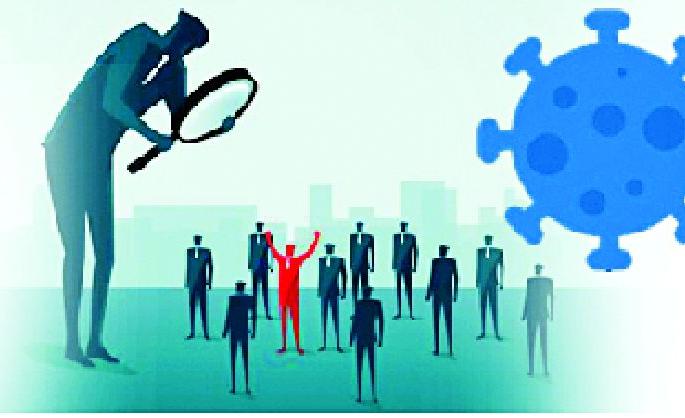 Lack of contact tracing during corona transition! | कोरोना संक्रमण काळात कॉन्टॅक्ट ट्रेसिंगचा अभाव ! Lack of contact tracing during corona transition! | कोरोना संक्रमण काळात कॉन्टॅक्ट ट्रेसिंगचा अभाव !