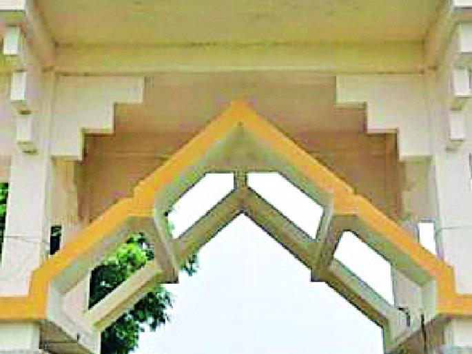 Reservation for the post of governor | अधिष्ठातापदाचे आरक्षण डावलले