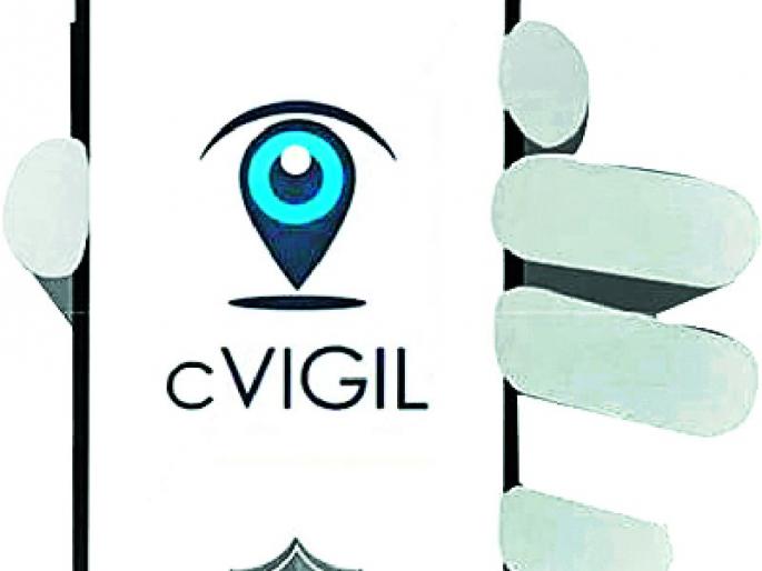 Lok Sabha Election 2019; 1158 calls to helpline | Lok Sabha Election 2019; हेल्पलाईनवर ११५८ कॉल Lok Sabha Election 2019; 1158 calls to helpline | Lok Sabha Election 2019; हेल्पलाईनवर ११५८ कॉल