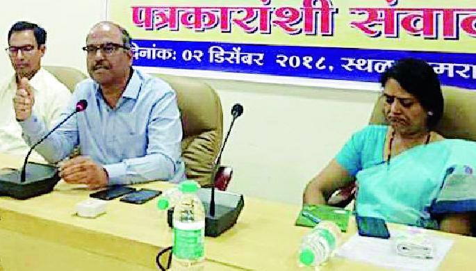 Try to reduce the electricity tariff in the state | राज्यातील वीजदर कमी करण्याचा प्रयत्न