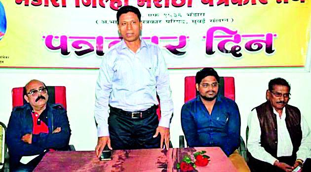 The presentation of the journalists should be effective | पत्रकारांचे सादरीकरण प्रभावी असावे The presentation of the journalists should be effective | पत्रकारांचे सादरीकरण प्रभावी असावे