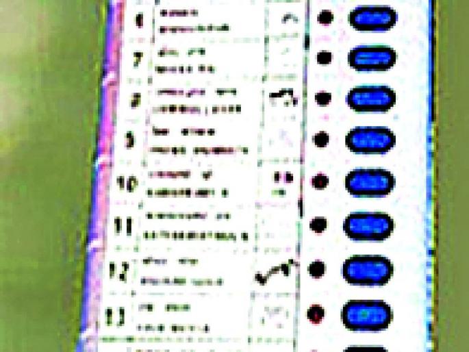 Lok Sabha Election 2019; 10 thousand 500 officers-employees were ready | Lok Sabha Election 2019; १० हजार ५०० अधिकारी-कर्मचारी झाले सज्ज Lok Sabha Election 2019; 10 thousand 500 officers-employees were ready | Lok Sabha Election 2019; १० हजार ५०० अधिकारी-कर्मचारी झाले सज्ज