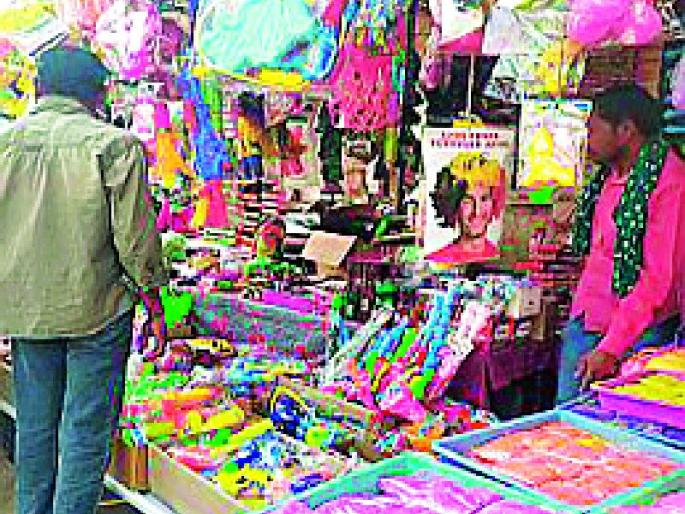 Stylish market for colorful Holi | रंगबिरंगी होळीसाठी सजली बाजारपेठ Stylish market for colorful Holi | रंगबिरंगी होळीसाठी सजली बाजारपेठ