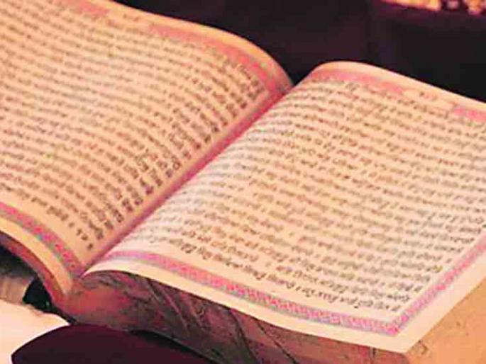 Spirituality / liberation comes only through knowledge / Asokananda Maharaj Kardile | अध्यात्म/मुक्ती फक्त ज्ञानानेच मिळते / अशोकानंद महाराज कर्डिले
