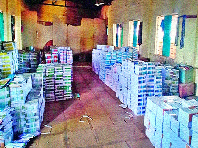 Fill the school or not, you will get books on the first day | शाळा भरो ना भरो, पहिल्या दिवशी पुस्तके मिळणार Fill the school or not, you will get books on the first day | शाळा भरो ना भरो, पहिल्या दिवशी पुस्तके मिळणार