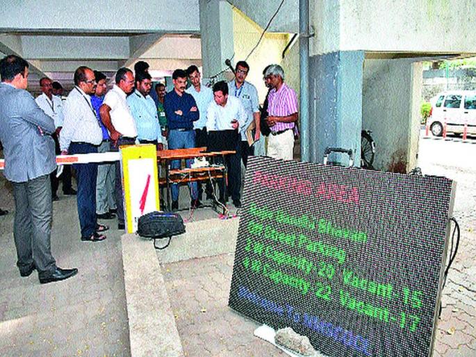 Smart parking demonstration municipal: Planning in 33 places of parking | स्मार्ट पार्किंगचे प्रात्यक्षिक महापालिका : ३३ ठिकाणी पार्र्किंगचे नियोजन Smart parking demonstration municipal: Planning in 33 places of parking | स्मार्ट पार्किंगचे प्रात्यक्षिक महापालिका : ३३ ठिकाणी पार्र्किंगचे नियोजन