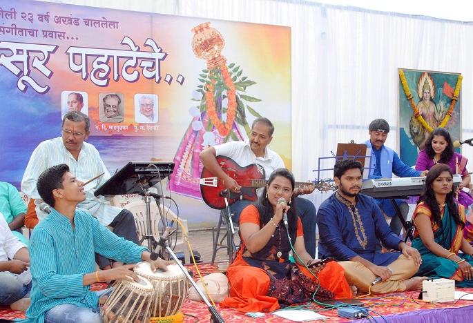 Sangliat Rasik Mantra Mungal | ‘सूर पहाटेचे’च्या कार्यक्रमाने सांगलीत रसिक मंत्रमुंग्ध Sangliat Rasik Mantra Mungal | ‘सूर पहाटेचे’च्या कार्यक्रमाने सांगलीत रसिक मंत्रमुंग्ध