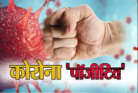 Corona release rate increased in Nashik district | नाशिक जिल्ह्यात कोरोनामुक्तीचा दर वाढला Corona release rate increased in Nashik district | नाशिक जिल्ह्यात कोरोनामुक्तीचा दर वाढला