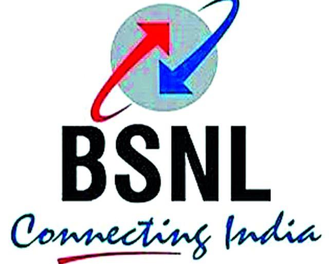Closed 47 thousand landline phones in 12 years | १२ वर्षांमध्ये ४७ हजार लॅन्डलाईन फोन बंद
