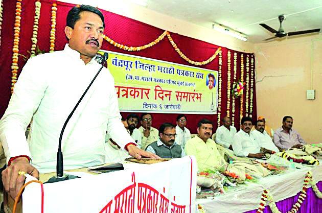 Journalists should write fearlessly | पत्रकारांनी निर्भयपणे लिखाण करावे Journalists should write fearlessly | पत्रकारांनी निर्भयपणे लिखाण करावे