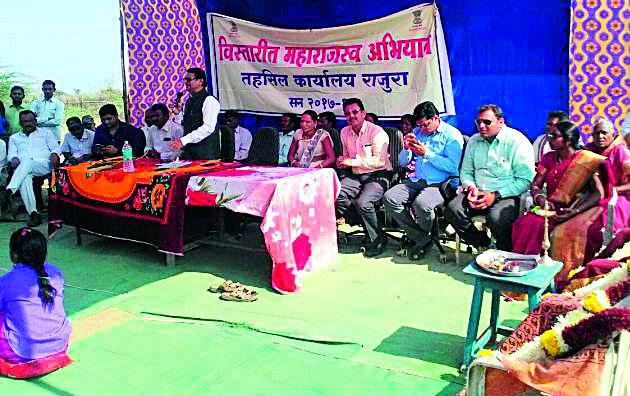 Governance of the people in the door of the Maharaja's campaign | महाराजस्व अभियानामार्फत शासन जनतेच्या दारात Governance of the people in the door of the Maharaja's campaign | महाराजस्व अभियानामार्फत शासन जनतेच्या दारात