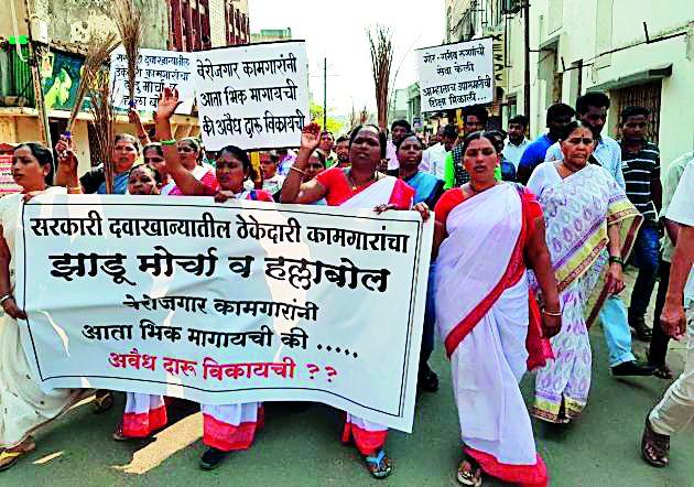 Begging that to sell liquor? | भीक मागायची की दारू विकायची? Begging that to sell liquor? | भीक मागायची की दारू विकायची?