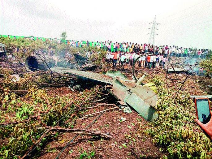 A question mark on a plane crash crop plot | विमान दुर्घटनेतील पीक पंचनाम्यावर प्रश्नचिन्ह A question mark on a plane crash crop plot | विमान दुर्घटनेतील पीक पंचनाम्यावर प्रश्नचिन्ह