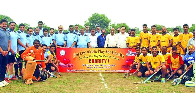 Hockey friendly match to help flood victims! | पूरग्रस्तांच्या मदतीसाठी हॉकीचा मैत्रीपूर्ण सामना!