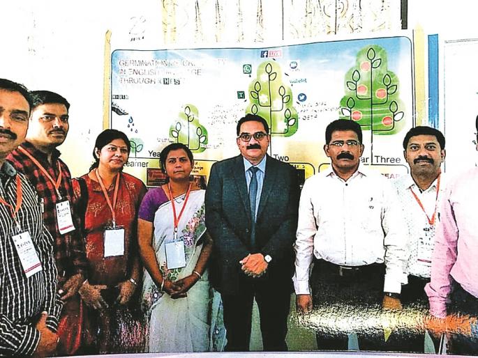 Akola tops the presentation of English study methods at state level workshop. | राज्यस्तरीय कार्यशाळेत इंग्रजी अध्ययन पद्धती सादरीकरणात अकोला अव्वल! Akola tops the presentation of English study methods at state level workshop. | राज्यस्तरीय कार्यशाळेत इंग्रजी अध्ययन पद्धती सादरीकरणात अकोला अव्वल!