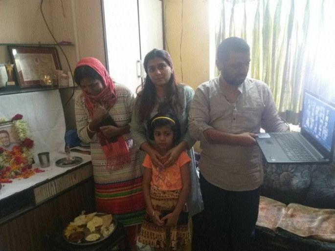 The funeral was conducted by video conferencing | व्हिडिओ कॉन्फरन्सिंगद्वारे करण्यात आला अंत्यविधी