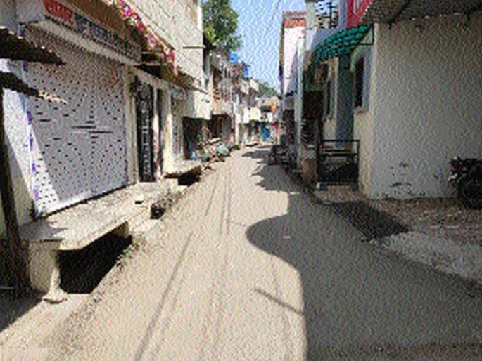 Response to Janata Curfew at Sakegaon | साकेगाव येथे जनता कर्फ्यूला प्रतिसाद Response to Janata Curfew at Sakegaon | साकेगाव येथे जनता कर्फ्यूला प्रतिसाद