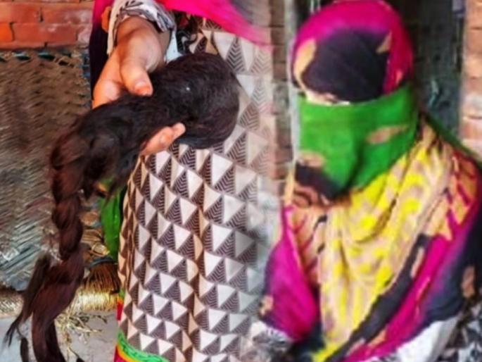 Father used to act dirty with his daughter, shaved his head with a razor in meerut | नात्याला काळीमा! पोटच्या पोरीवर बापाची वाईट नजर; मुलीनं विरोध केल्यावर तिचे केस कापले अन्... Father used to act dirty with his daughter, shaved his head with a razor in meerut | नात्याला काळीमा! पोटच्या पोरीवर बापाची वाईट नजर; मुलीनं विरोध केल्यावर तिचे केस कापले अन्...