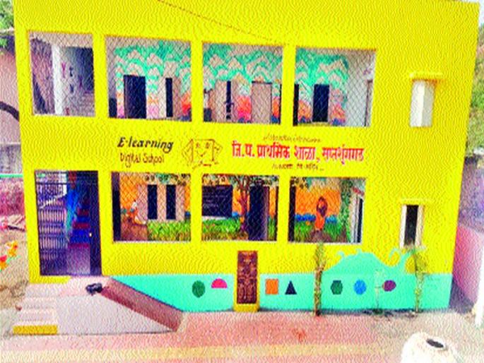 Inauguration of digital school at Saptshringgad | सप्तशृंगगडावर डिजिटल शाळेचे उद्घाटन Inauguration of digital school at Saptshringgad | सप्तशृंगगडावर डिजिटल शाळेचे उद्घाटन