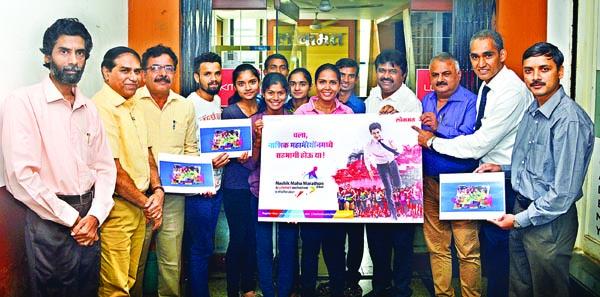 Organizing 'Mahamarethan' by Lokmat group | लोकमत समूहातर्फे ‘महामॅरेथॉन’चे आयोजन Organizing 'Mahamarethan' by Lokmat group | लोकमत समूहातर्फे ‘महामॅरेथॉन’चे आयोजन