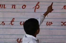 Appeal for free admission to English medium school | इंग्रजी माध्यमाच्या शाळेत मोफत प्रवेश घेण्याचे आवाहन Appeal for free admission to English medium school | इंग्रजी माध्यमाच्या शाळेत मोफत प्रवेश घेण्याचे आवाहन