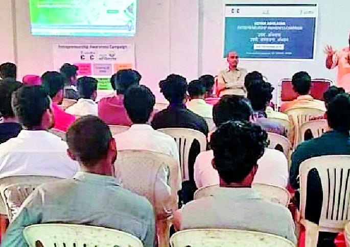 Lessons of Industry Creation for the Unemployed | बेरोजगारांना उद्योग निर्मितीचे धडे Lessons of Industry Creation for the Unemployed | बेरोजगारांना उद्योग निर्मितीचे धडे