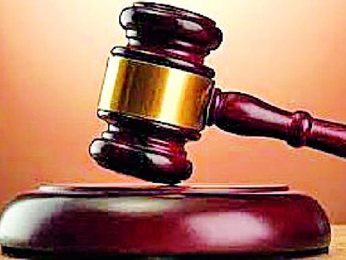 11 imprisonment for smugglers | ११ रेती तस्करांना एक वर्षाचा कारावास 11 imprisonment for smugglers | ११ रेती तस्करांना एक वर्षाचा कारावास