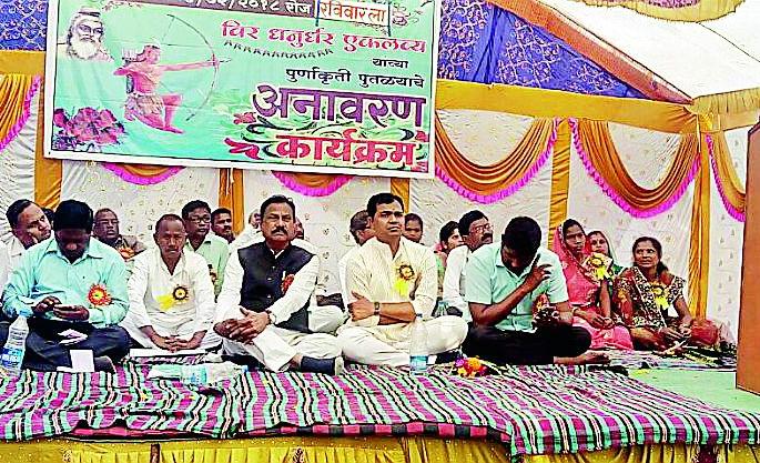 Dronacharya asks thumb | द्रोणाचार्यालाच अंगठा मागा