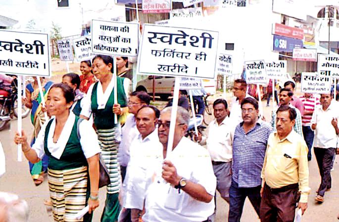 Boycott Chinese goods | चिनी सामानांचा बहिष्कार करा Boycott Chinese goods | चिनी सामानांचा बहिष्कार करा