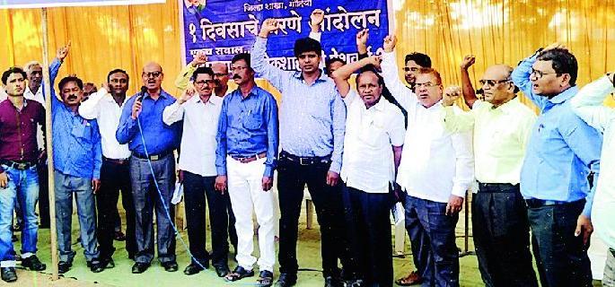 Judge the demands of backward class workers | मागासवर्गीय कर्मचाऱ्यांच्या मागण्यांना न्याय द्या Judge the demands of backward class workers | मागासवर्गीय कर्मचाऱ्यांच्या मागण्यांना न्याय द्या