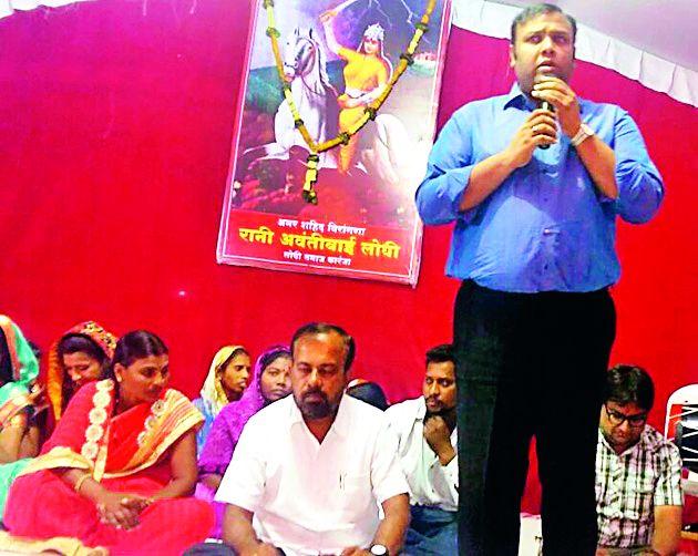 Maharani Avantibai all the glory of the Indians | महाराणी अवंतीबाई सर्व भारतीयांचा गौरव Maharani Avantibai all the glory of the Indians | महाराणी अवंतीबाई सर्व भारतीयांचा गौरव