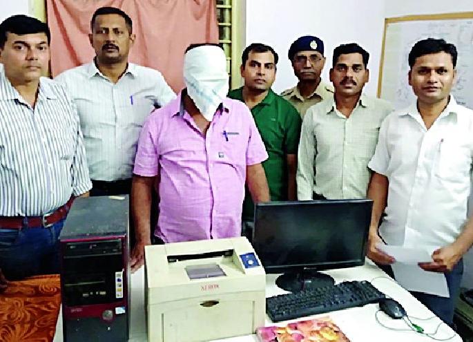 Invalid e-ticket business expose | अवैध ई-तिकीट व्यवसायाचा पर्दाफाश Invalid e-ticket business expose | अवैध ई-तिकीट व्यवसायाचा पर्दाफाश