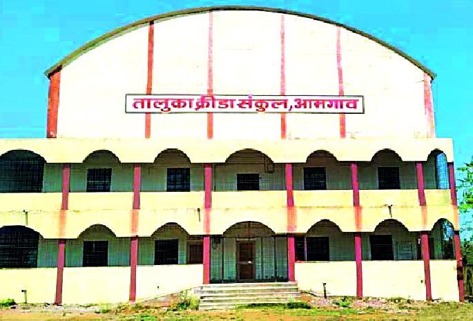 4 crore sports complexion worthless | ४ कोटींचे क्रीडा संकुल कवडीमोल 4 crore sports complexion worthless | ४ कोटींचे क्रीडा संकुल कवडीमोल
